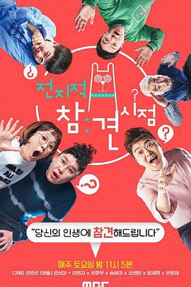 永济seo搜索优化